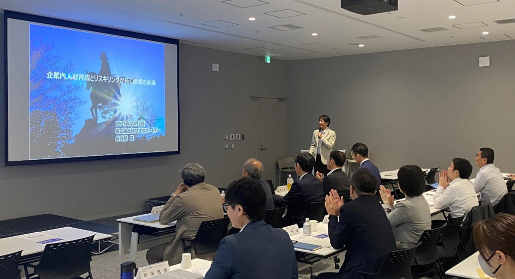 NTT DXパートナー代表取締役 長谷部豊