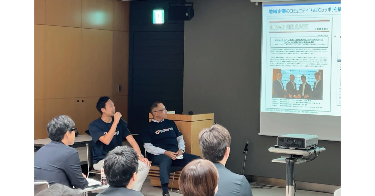 説明を行う千葉興業銀行石川様