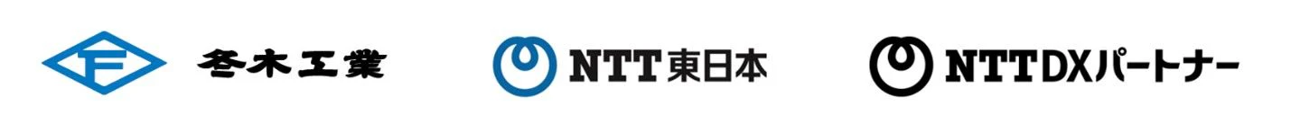 NTT東日本グループ