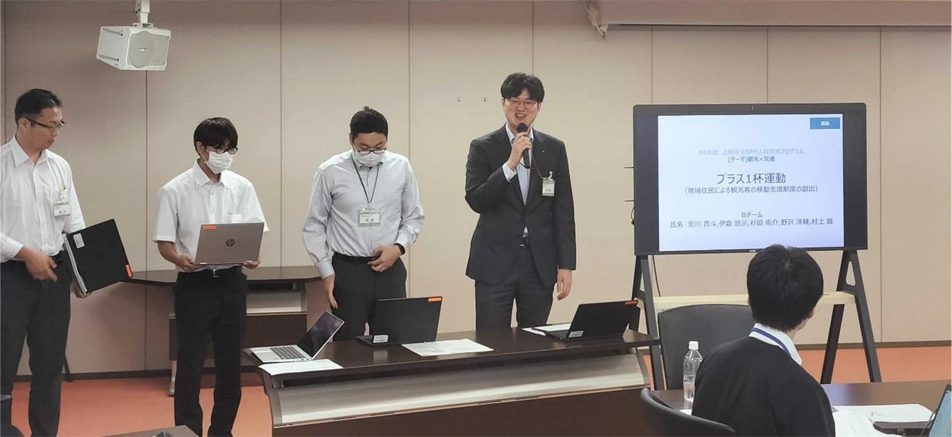 上越市職員が「EBPM実践ワークショップ」にて 地域の活性化アイデアを発表! ~客観的データに基づく実効性の高い企画立案により市民サービスを向上~