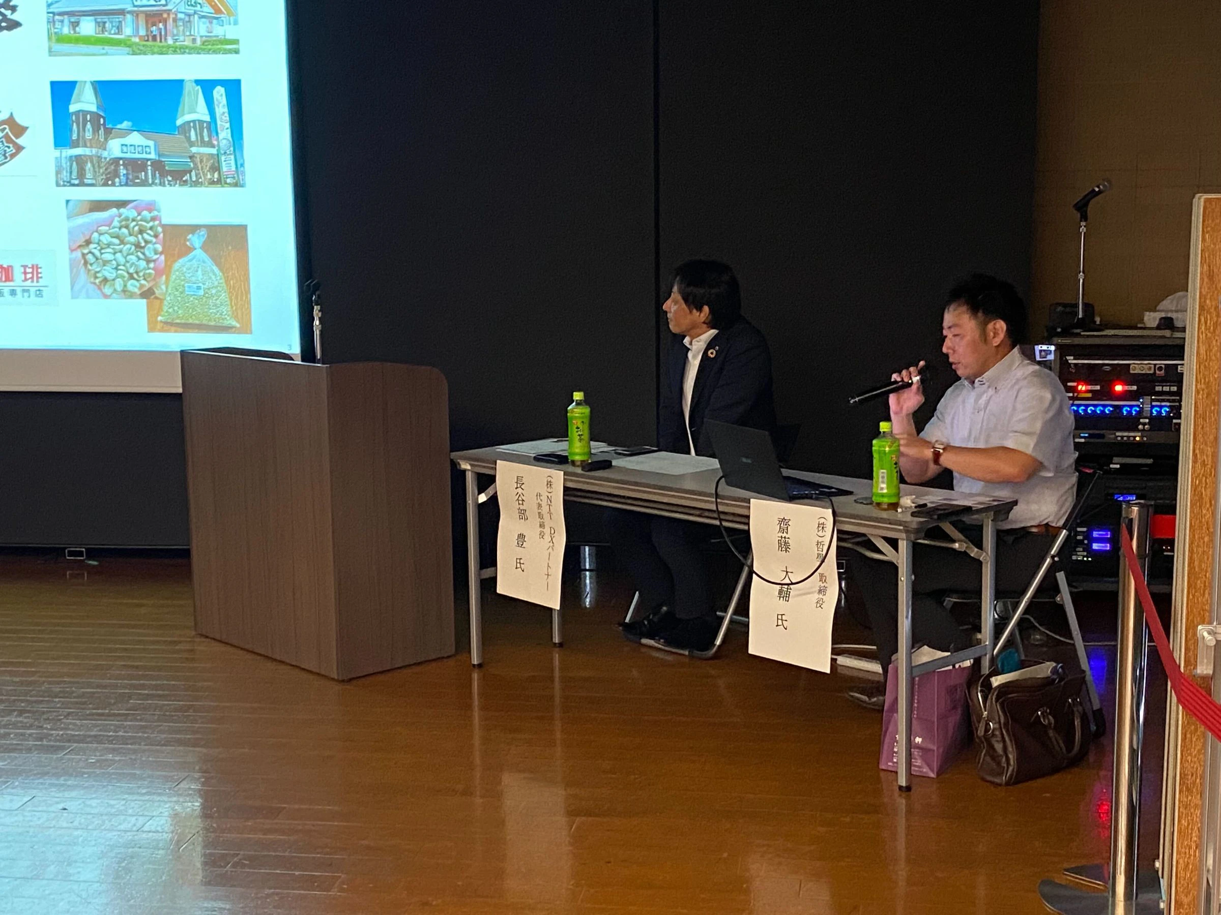 セミナーの様子②