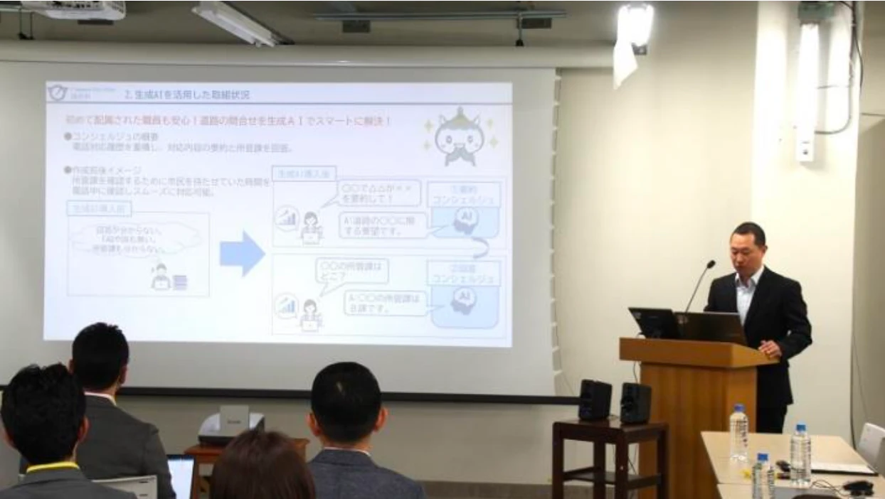 【藤沢市×NTT 東日本共催】生成 AI 活用事例共有会を開催 ～藤沢市職員による実業務での活用事例を紹介～