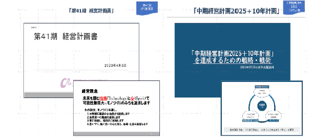 株式会社昭栄精機が山梨県で3件目となる“DX認定”を取得 ～山梨中央銀行とNTT東日本、NTT DXパートナーが連携し、DX認定取得を伴走支援～