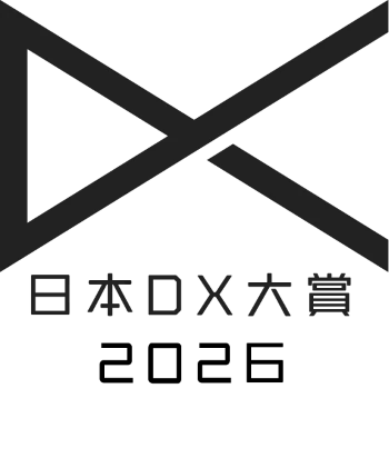 (リード文)