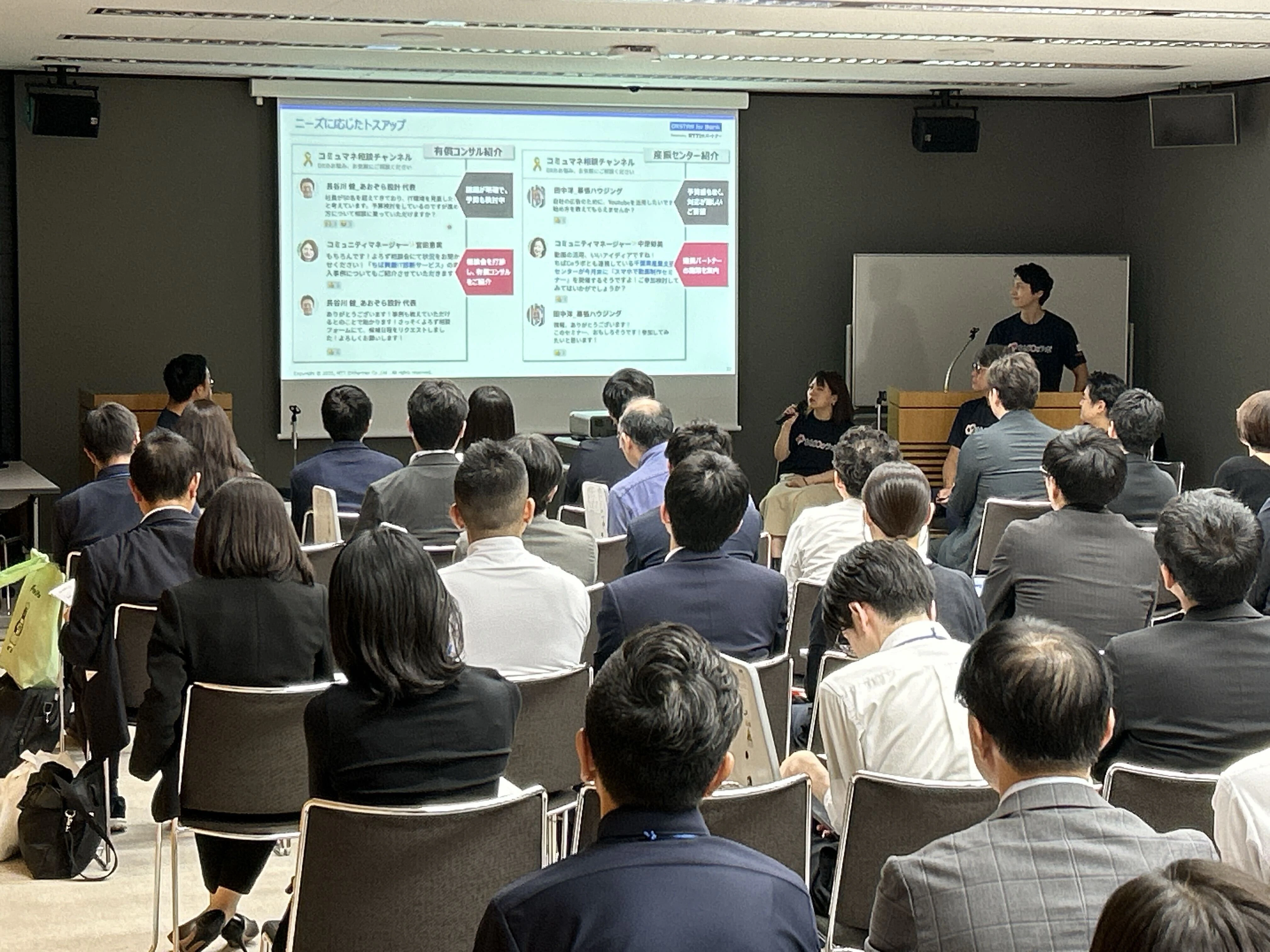 FIT2025 金融国際情報技術展 セミナーレポート
