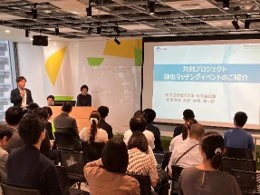 2025年度の開催模様(マッチングイベントの説明)