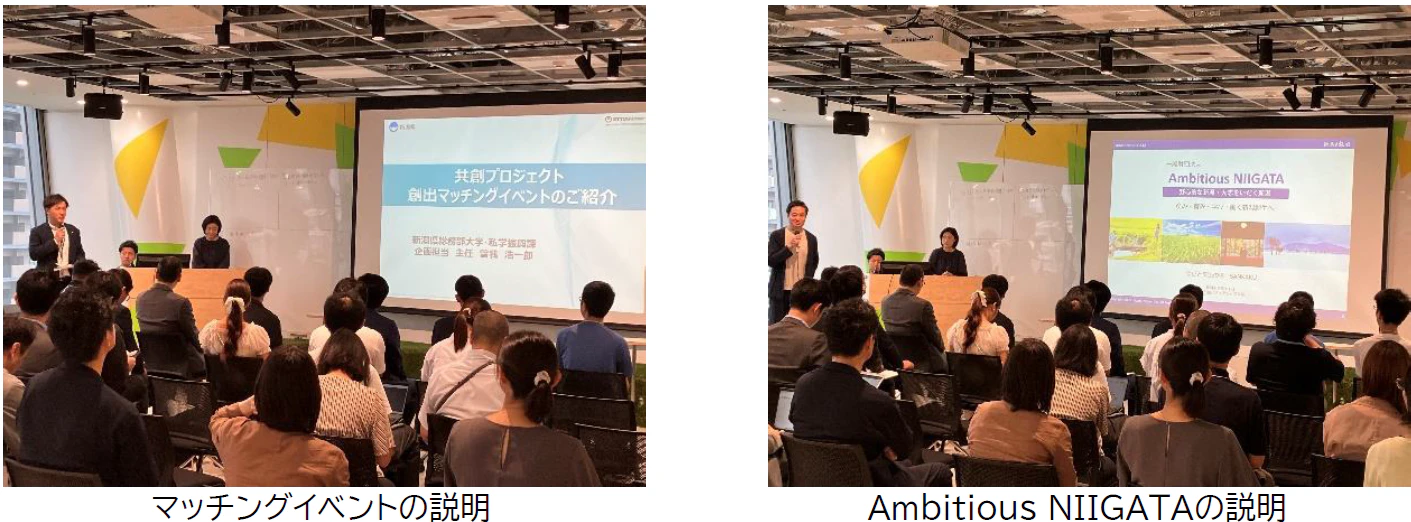 実施模様①