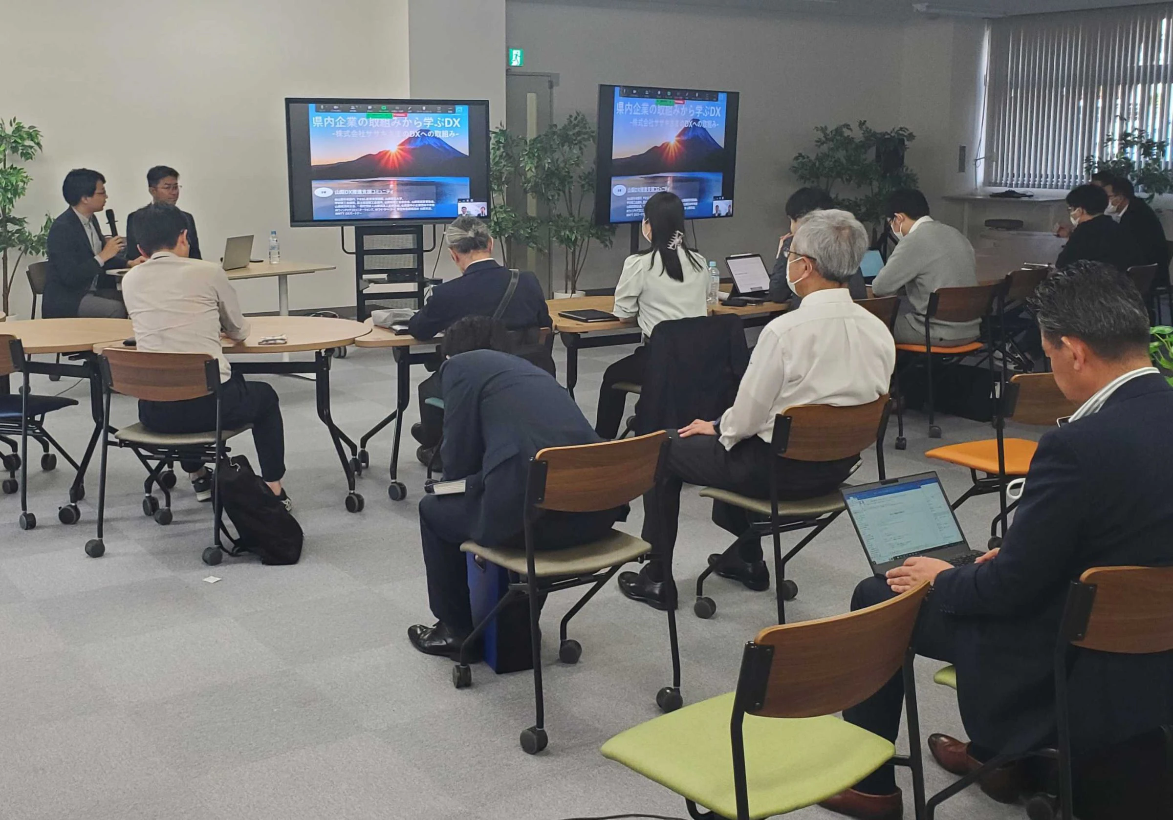 セミナーの様子①