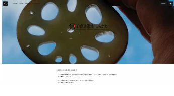 奈良県の地域産業活性化を⽬指し、県内7社のECサイト⽴ち上げ⽀援を実施〜国広産業の Direct to Consumer 事業立ち上げを支援し、 7 月 18 日（火）より無電源スマホスピーカー 「stone speaker」を販売開始〜