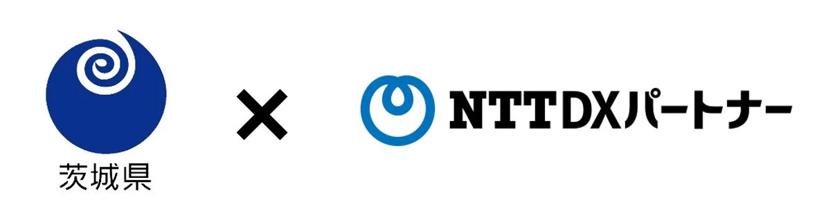 茨城県で「AIエージェント活用実証実験」を開始 ～行政運営の効率化と住民サービスの高度化に向けた生成AI活用～