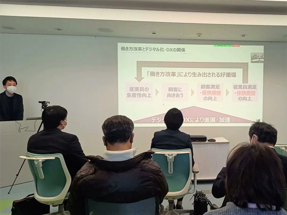 セミナーの様子①