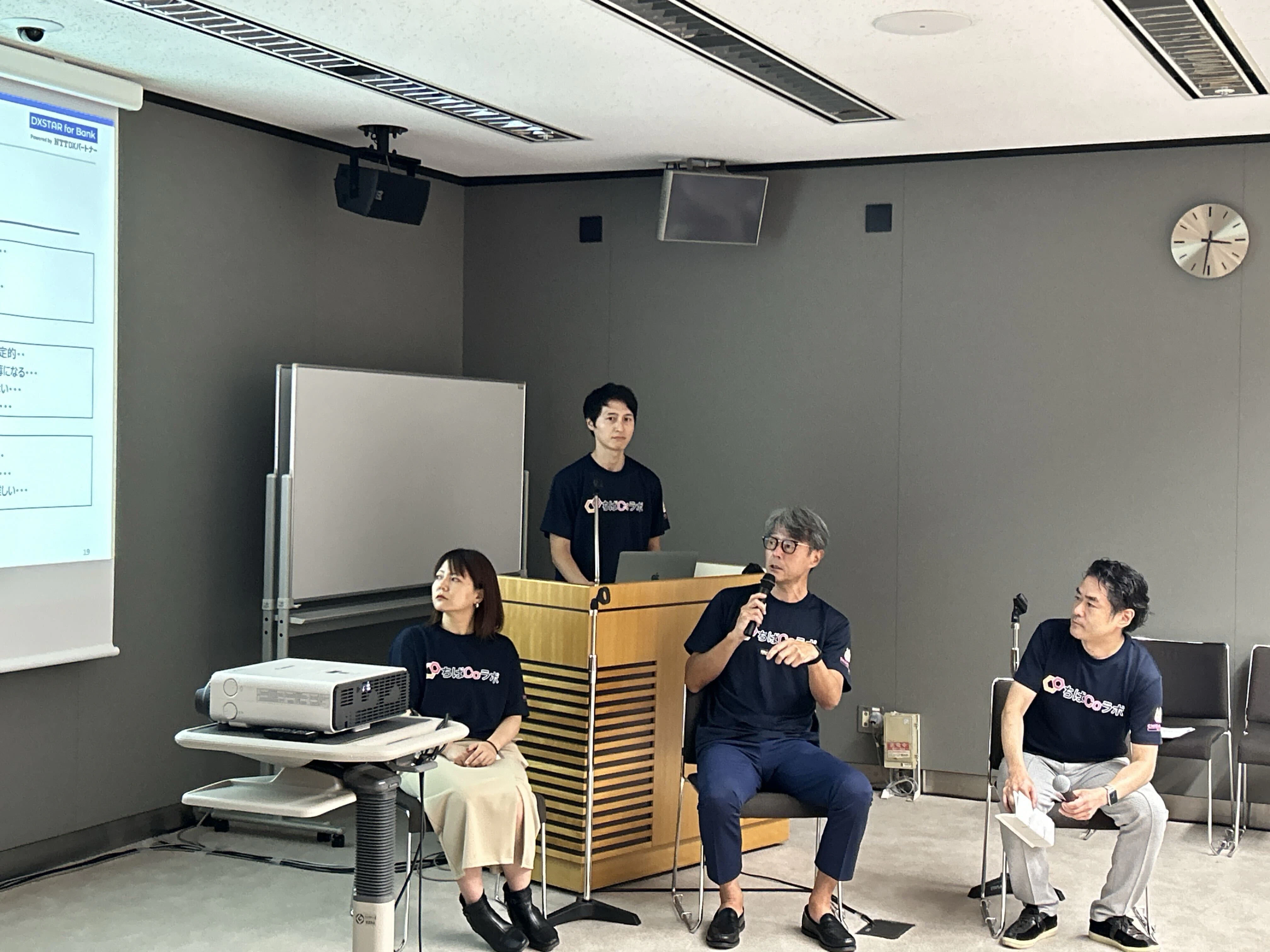 FIT2025 金融国際情報技術展 セミナーレポート