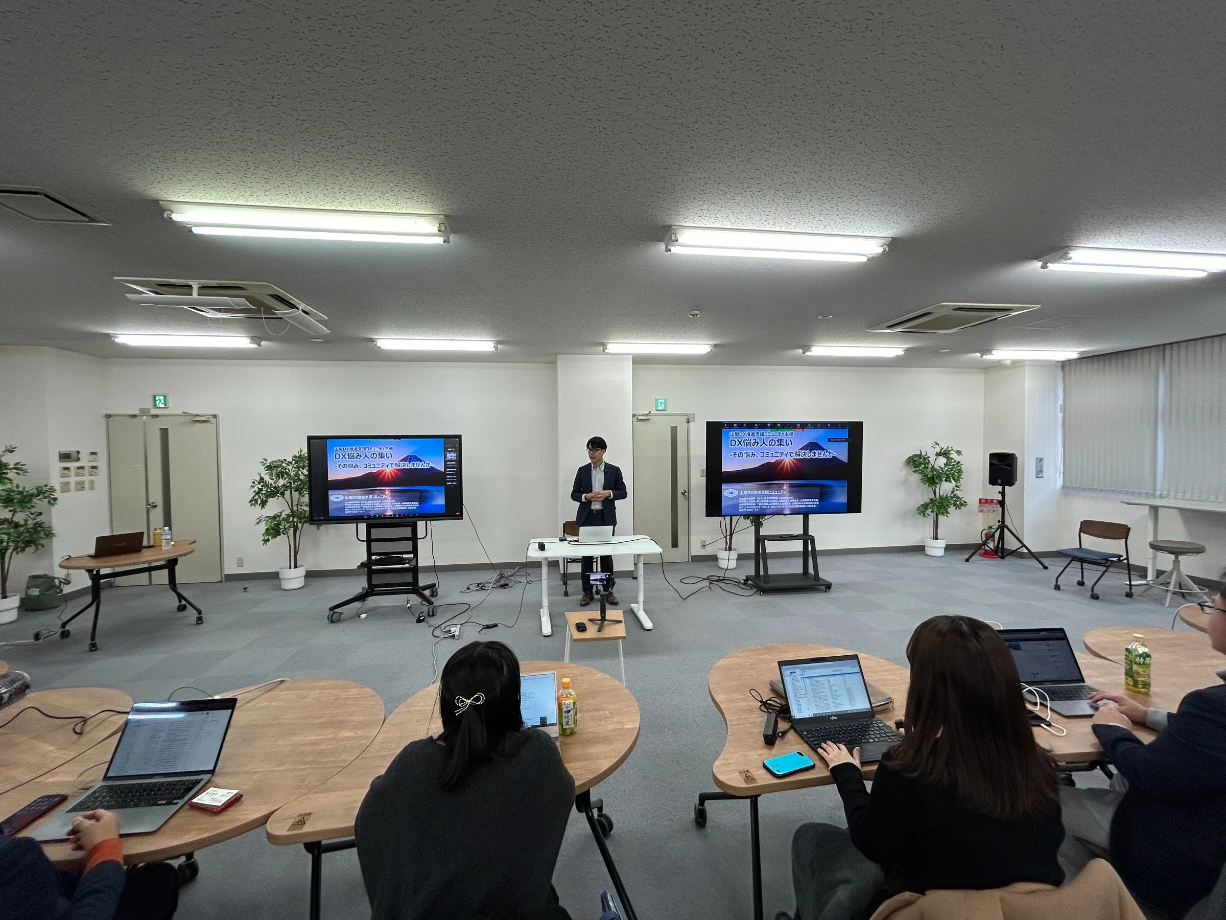 【イベントレポート】第５回DX悩み人の集い