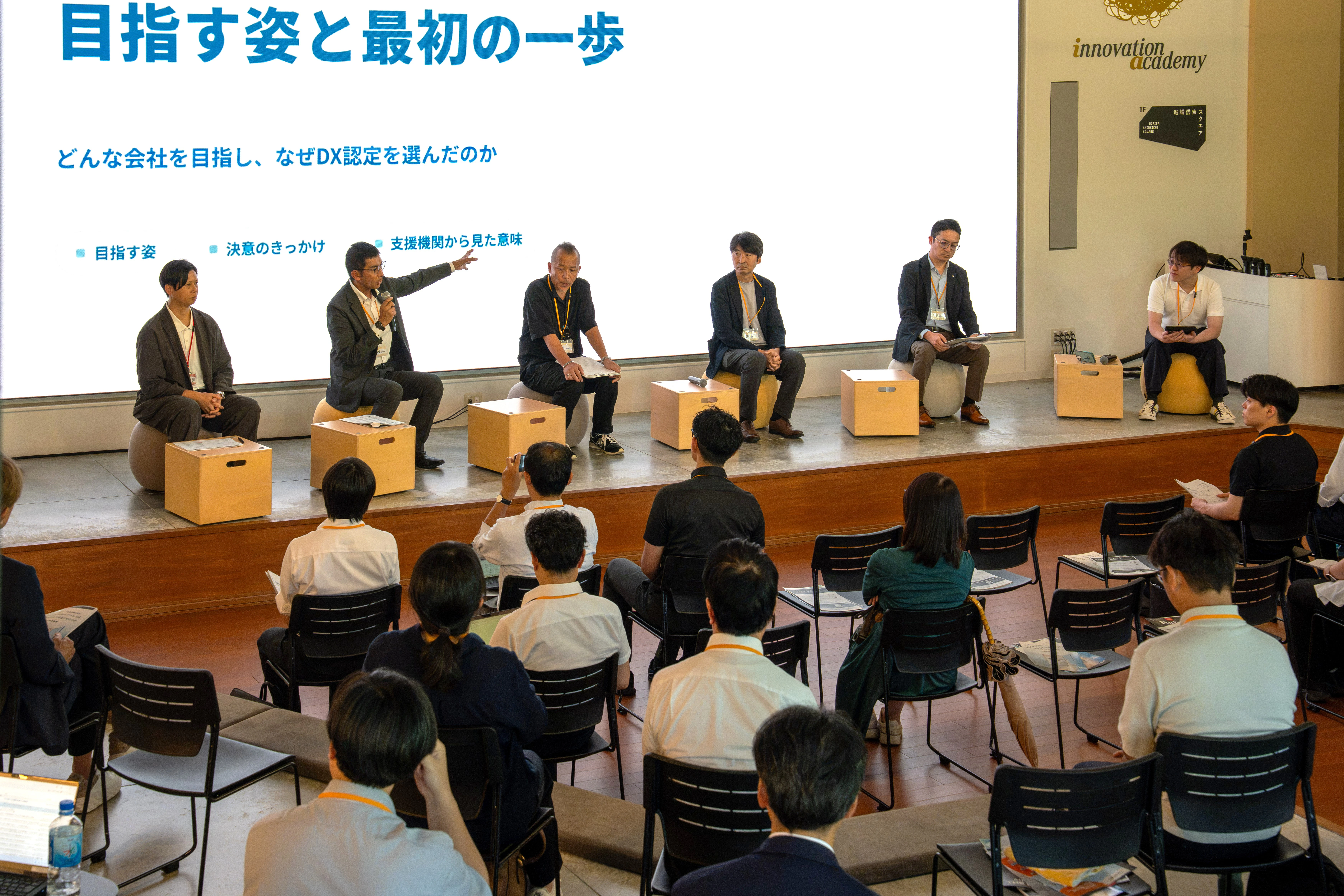 中小企業のDX認定取得を後押しするセミナーを開催しました〜DX認定制度の解説からAI実装のライブデモまで、堺市・近畿経済産業局・地域金融機関と連携して実施〜
