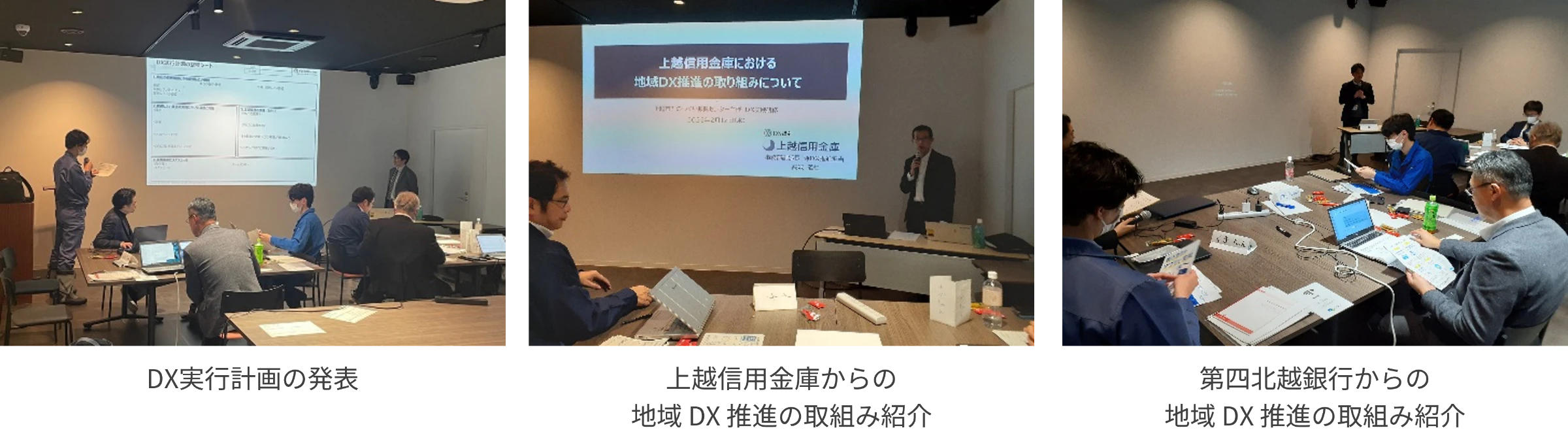 研修の様子②