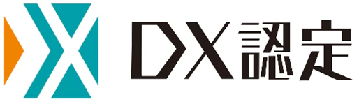 株式会社昭栄精機が山梨県で3件目となる“DX認定”を取得 ～山梨中央銀行とNTT東日本、NTT DXパートナーが連携し、DX認定取得を伴走支援～