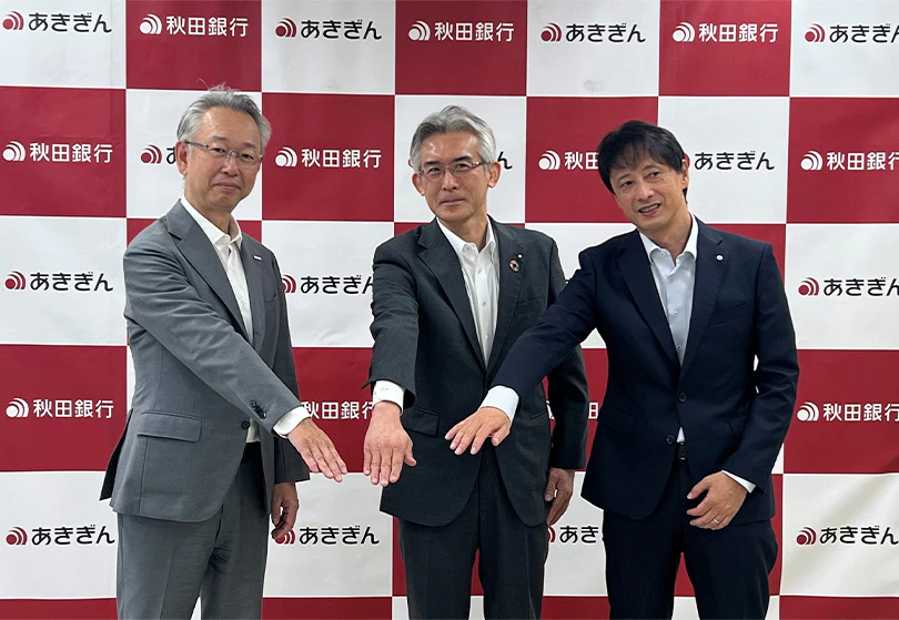 秋田銀行と連携し、投融資先へのGHG排出量可視化プラットフォーム 「C-Turtle®」の無償提供開始 ～脱炭素化支援サービスの提供と合わせ、持続可能な社会の実現をめざす～
