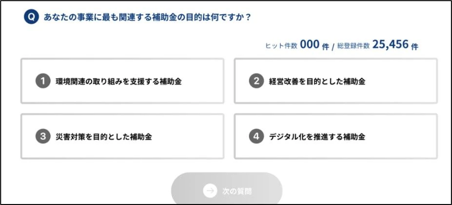イメージ図