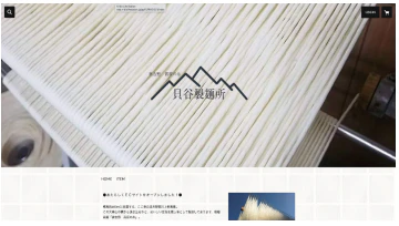 奈良県の地域産業活性化を⽬指し、県内7社のECサイト⽴ち上げ⽀援を実施〜国広産業の Direct to Consumer 事業立ち上げを支援し、 7 月 18 日（火）より無電源スマホスピーカー 「stone speaker」を販売開始〜