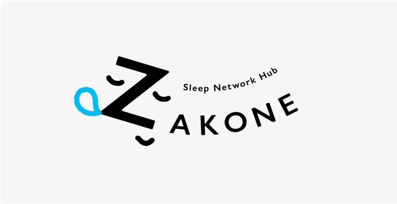 企業共創から睡眠課題解消をめざすコミュニティ「ZAKONE」が、クリエイティビティを向上させる仮眠ビデオ「カレ～なる仮眠」を公開～ZAKONEプロジェクト第一弾！企業共創によるイノベーション促進～