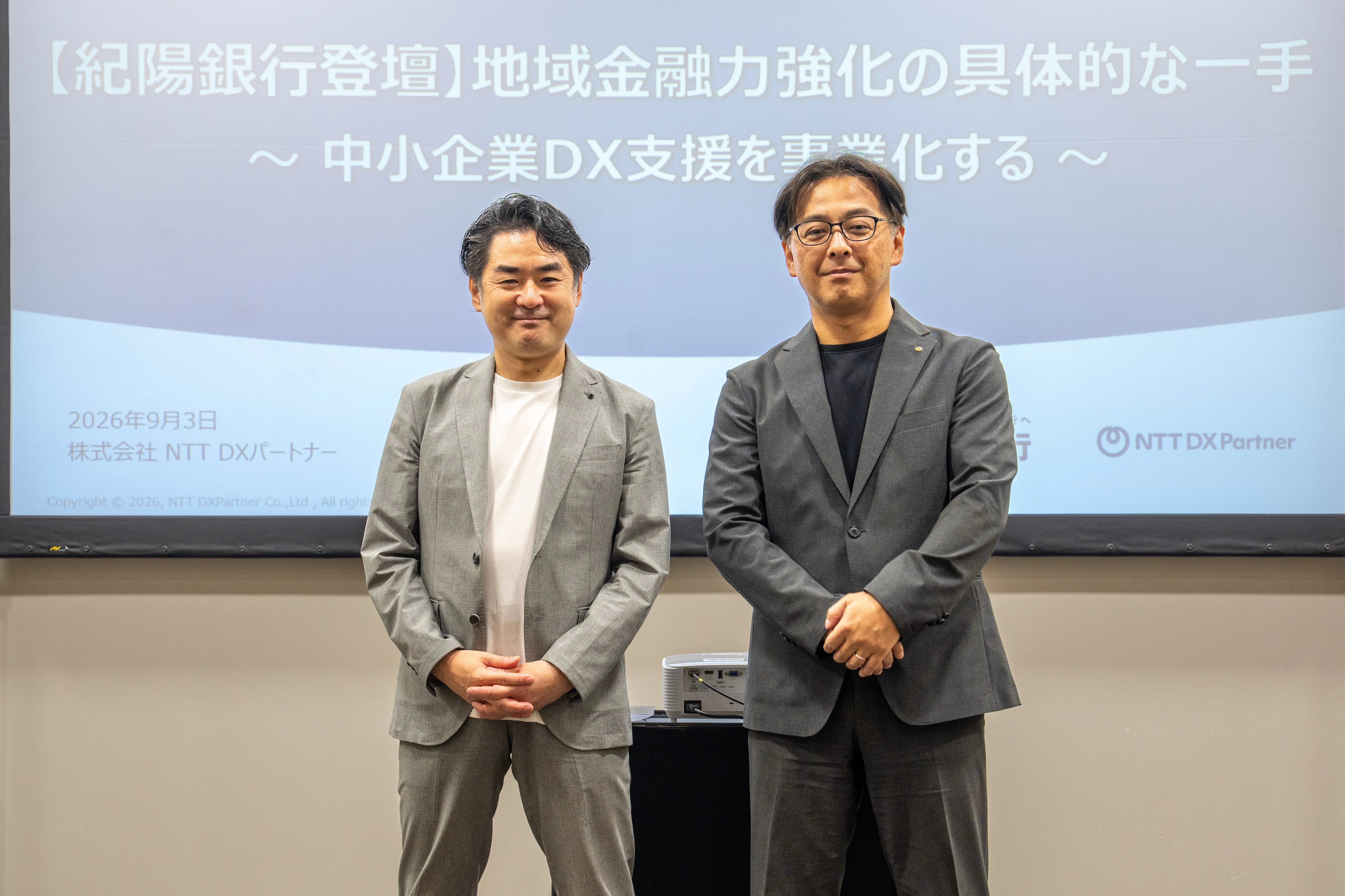 【紀陽銀行様登壇】「FIT大阪2026」にセミナー出展しました 〜「地域金融力強化プラン」を起点とした中小企業DX支援の事業化について講演〜