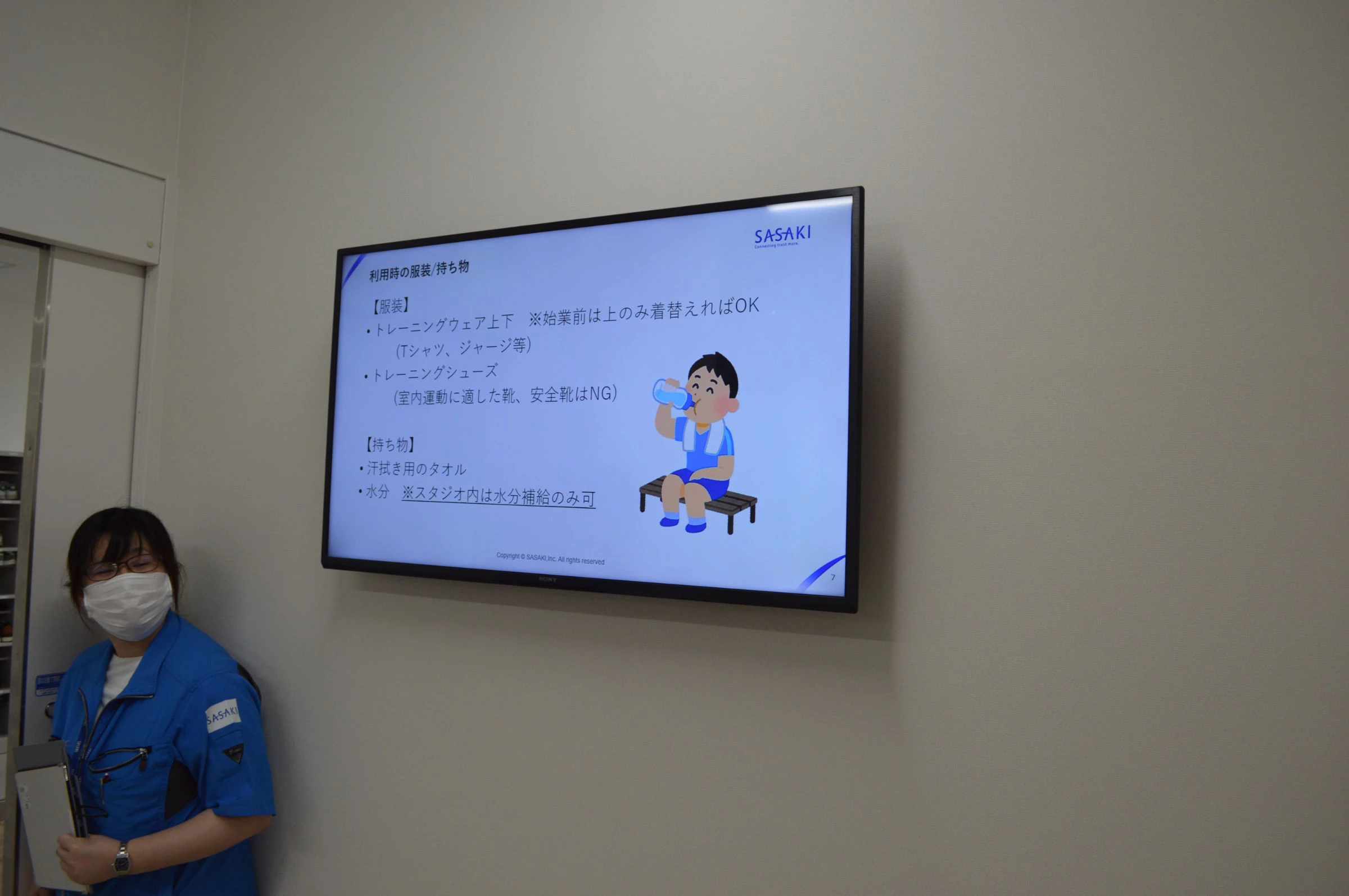 【イベントレポート】株式会社ササキの工場見学から学ぶDX