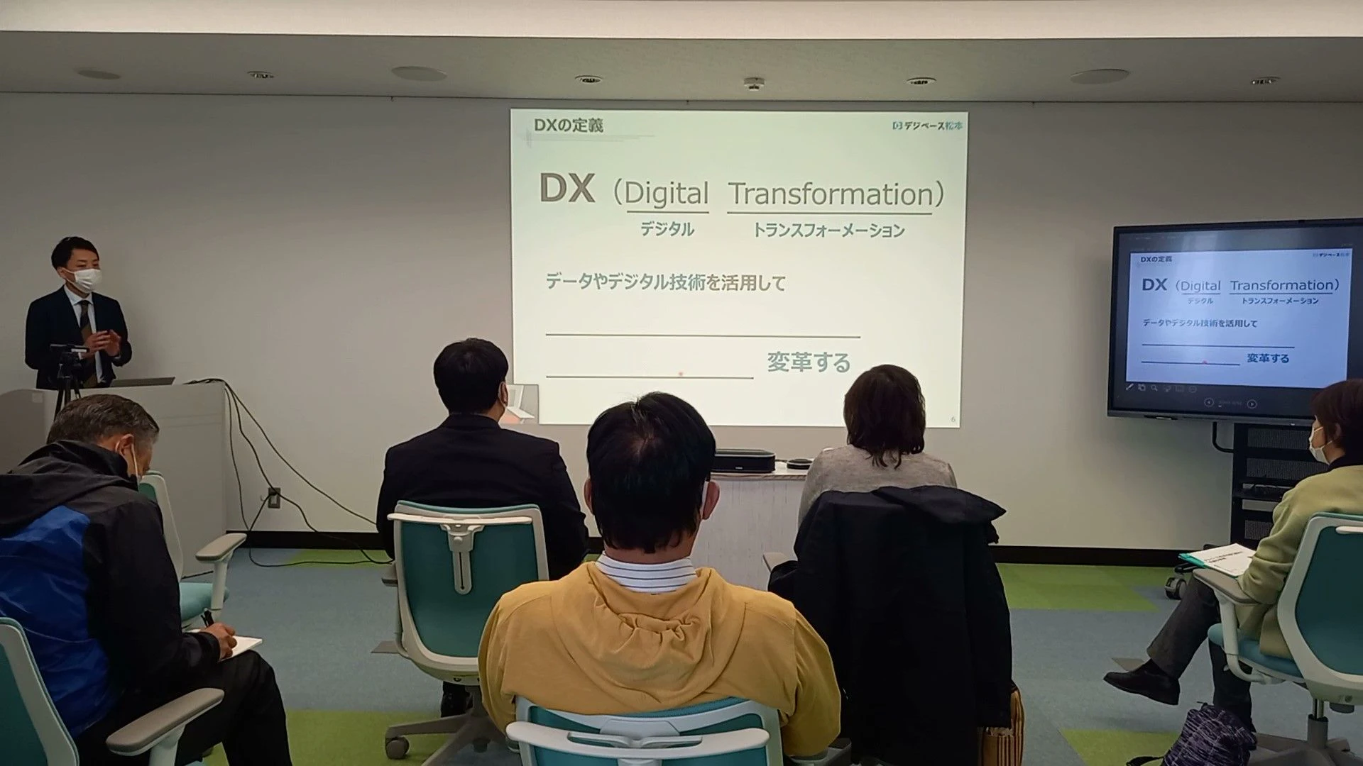 セミナーの様子①