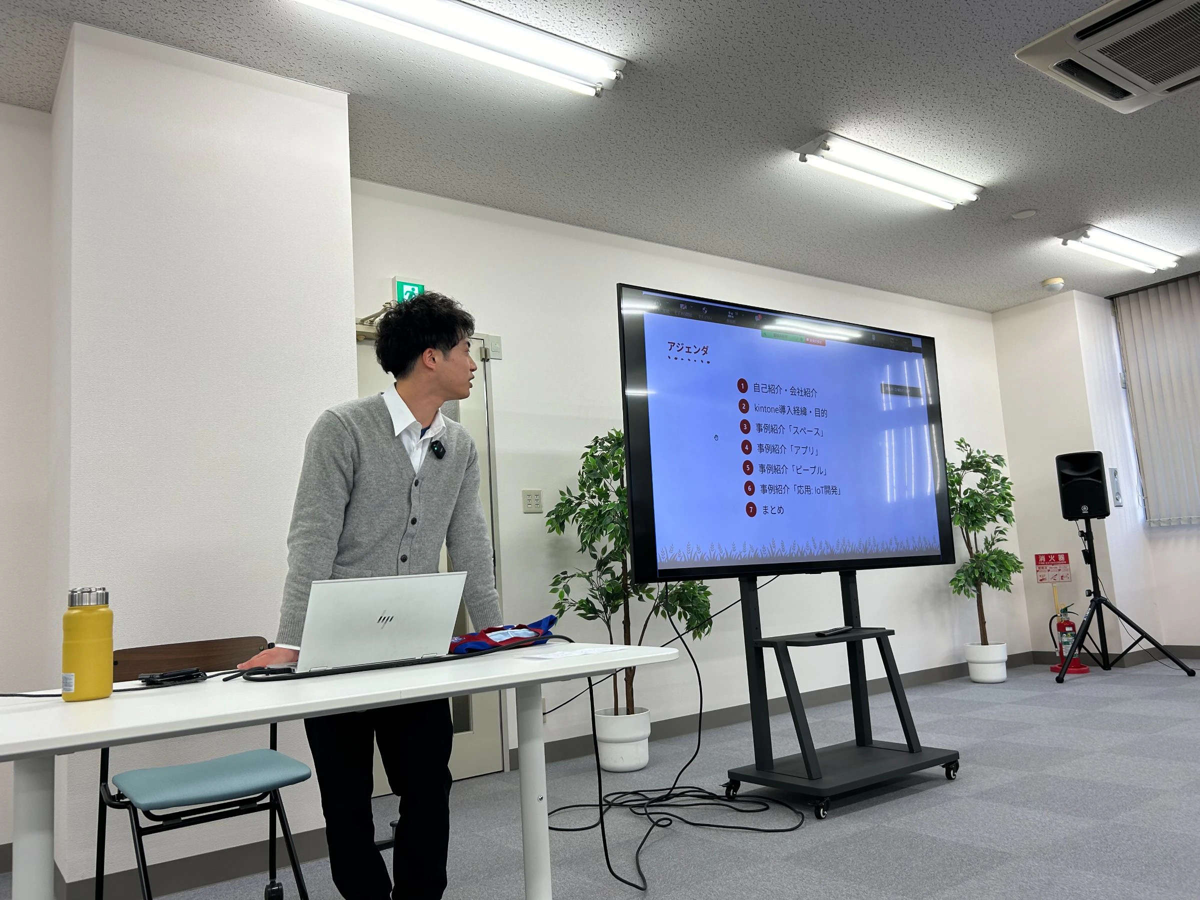 セミナーの様子①