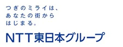 NTT東日本グループロゴ