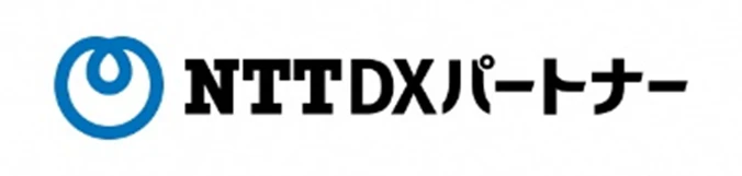 地域資源を活用した「課題の解消」と「価値の共創」に向けた地域・行政のＤＸ推進連携協定