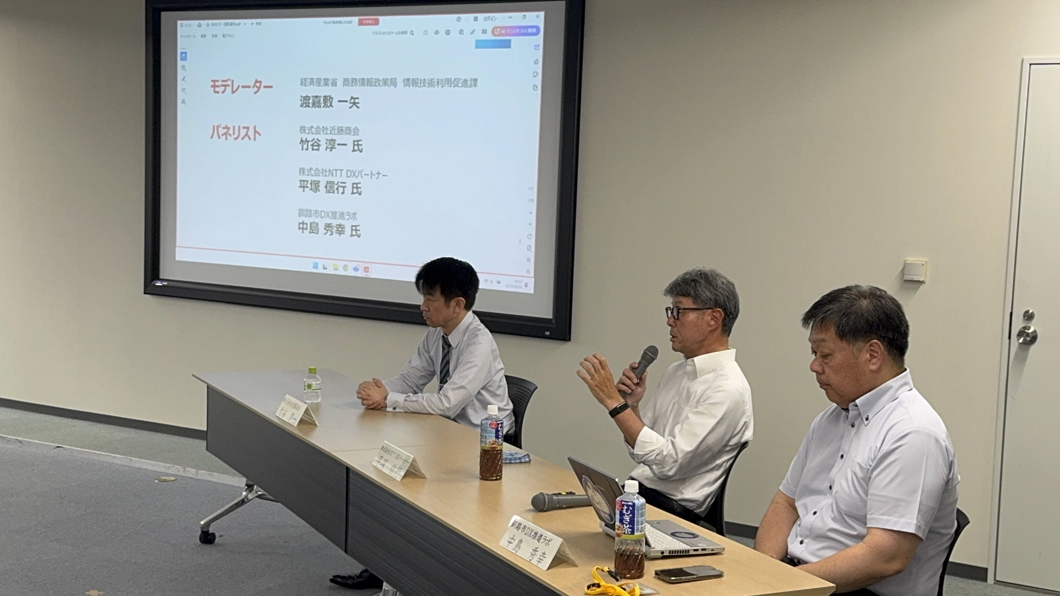 DX推進企業・DX支援機関の有識者によるパネルディスカッションの様子