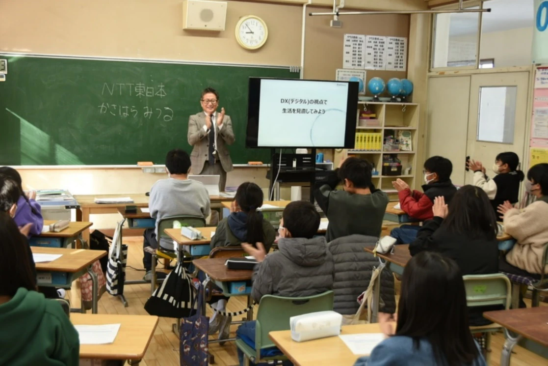 DX人材の育成に向けた山梨県内児童・生徒向けDXマインド醸成授業の実施