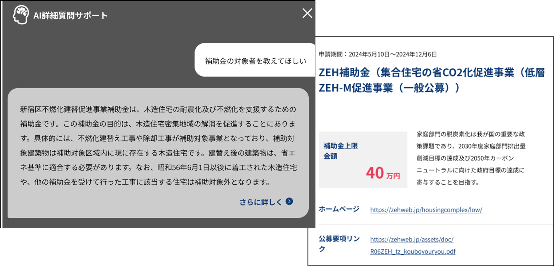高度検索機能