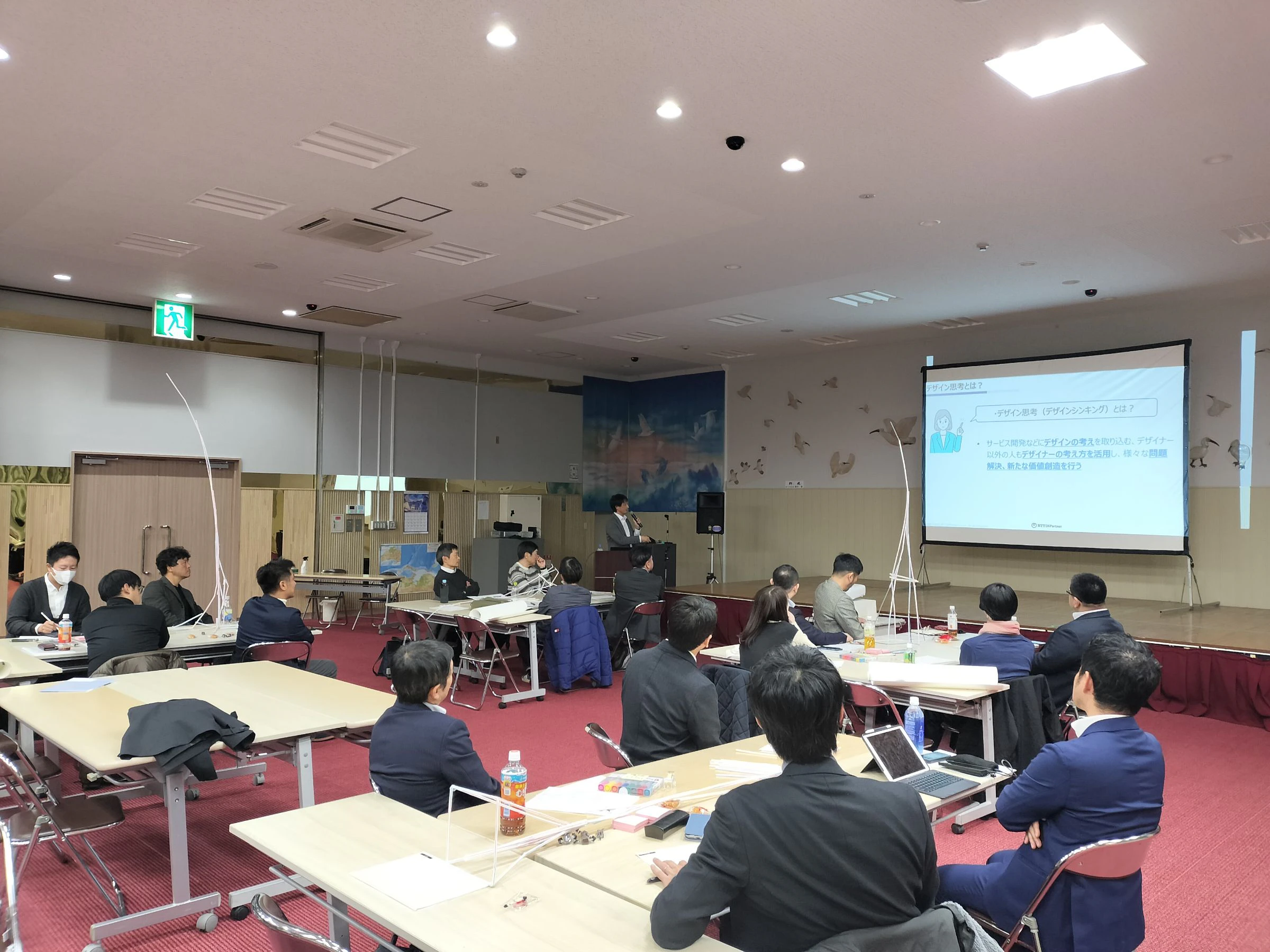 セミナーの様子①