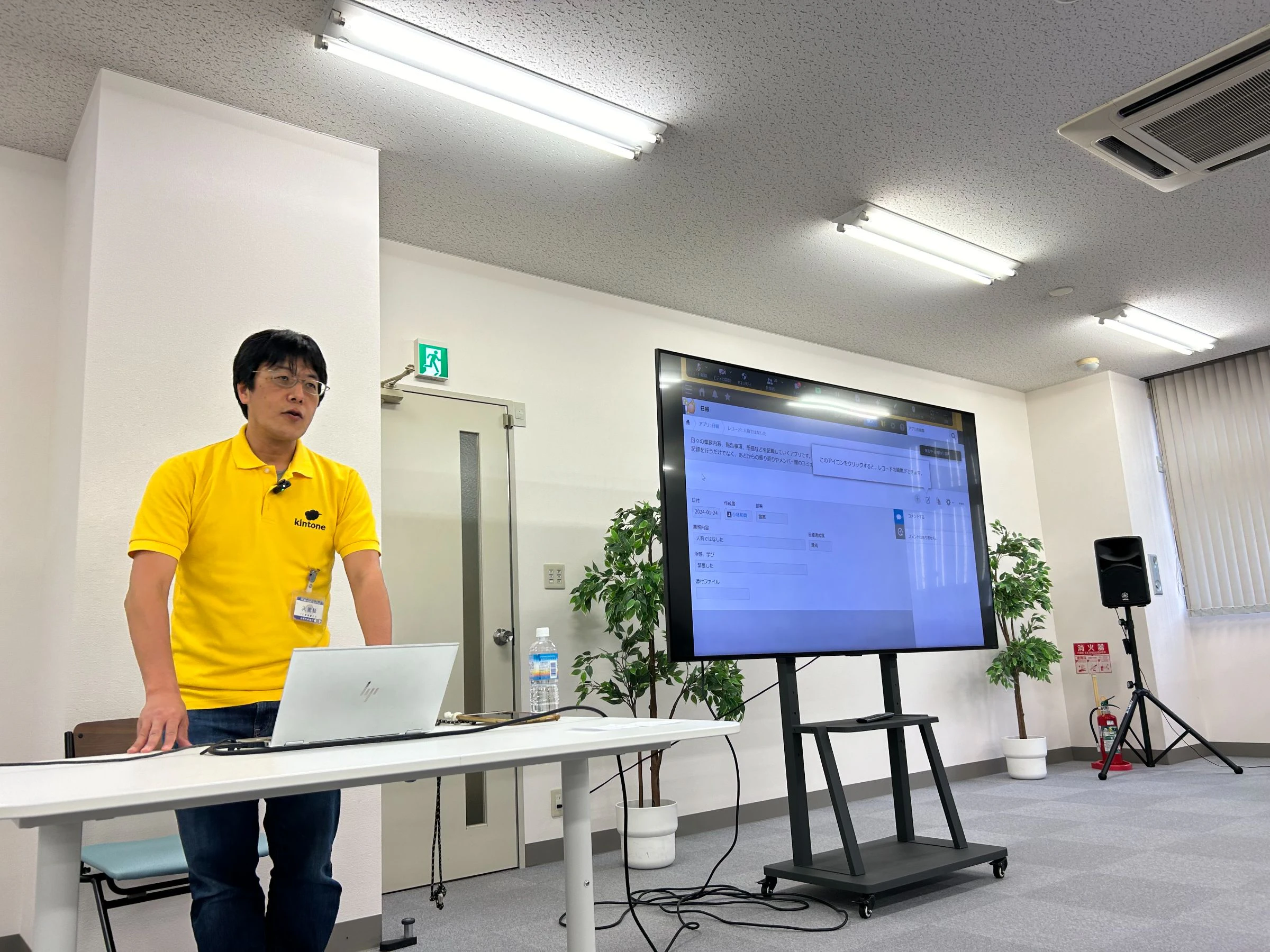 セミナーの様子②