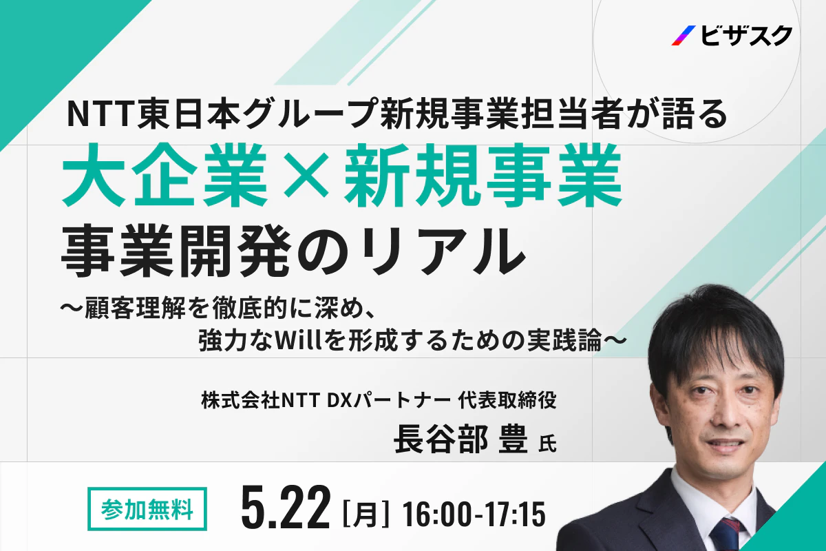 セミナーの様子①
