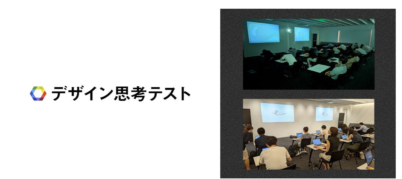 企業共創から睡眠課題解消をめざすコミュニティ「ZAKONE」が、クリエイティビティを向上させる仮眠ビデオ「カレ～なる仮眠」を公開～ZAKONEプロジェクト第一弾！企業共創によるイノベーション促進～