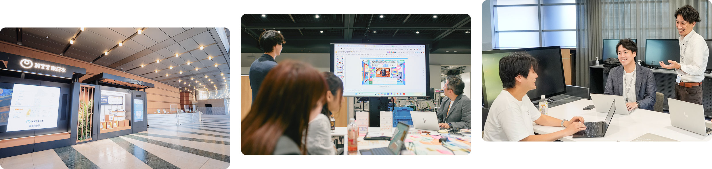 オフィスやミーティング、チームでのワークの様子