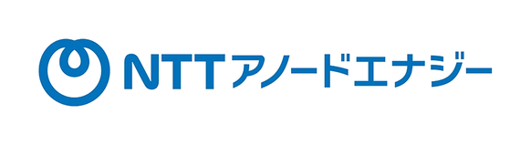 NTTアノードエナジー