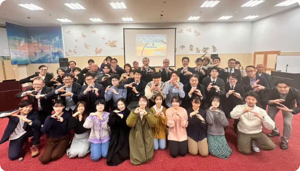 産学官共創プログラム